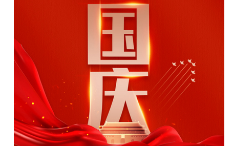 互聯(lián)網(wǎng)+院前急救/ 智能急救系統(tǒng)天榮醫(yī)療祝福偉大祖國(guó)節(jié)日快樂(lè)！